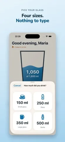 Sip: App Store screenshot 2